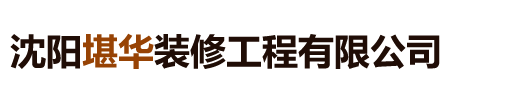 四平市首創(chuàng)涂料科技有限公司